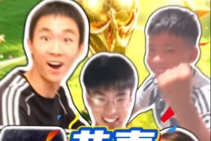 脱颖而出!6位苏超要强少年将担任世界杯决赛护旗手