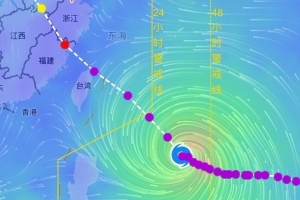 浙江省足协:受台风影响,周六浙江vs海牛的中超第19轮比赛将延期
