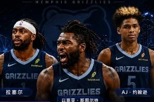 这样比较直观!海报展示六队大交易 每队得到和付出的筹码!