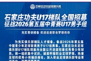 足球直播_足球免费在线高清直播_足球视频在线观看无插件