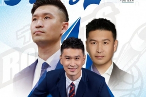 宁波男篮官方:霍楠正式担任球队总经理