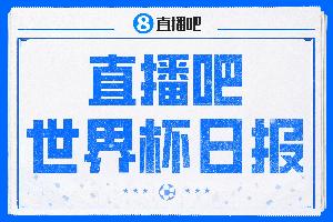 巴西直播_世界杯巴西录像_巴西直播视频在线观看