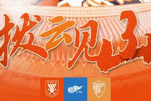 挪威vs英格兰直播_挪威vs英格兰比赛直播_挪威vs英格兰高清无插件