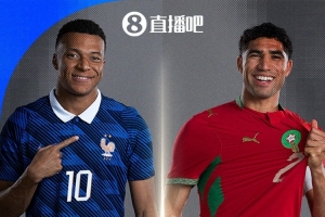 TA预测法国vs摩洛哥:专家、AI、读者、吉祥物一致看好法国
