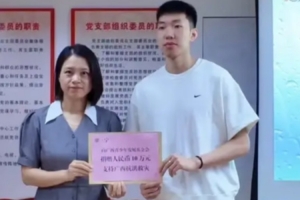 赛场为国征战,回乡挺身而出!廖三宁回广西第一时间捐款驰援抗洪