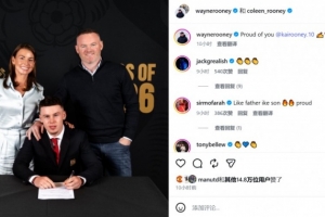 16岁儿子凯与曼联签下奖学金合同,鲁尼发文纪念:为你感到骄傲