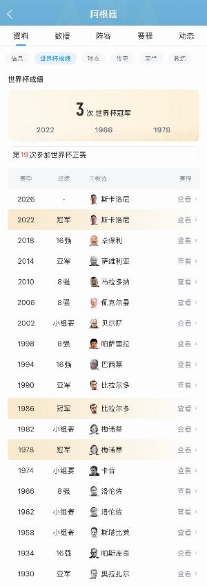 法国vs西班牙直播_法国vs西班牙在线直播_法国vs西班牙比赛回放