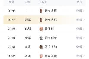 法国vs西班牙直播_法国vs西班牙赛事直播_法国vs西班牙直播全场录像