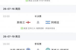 蜘蛛直播-专业体育直播|五大联赛|NBA直播|中超直播