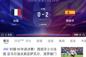 世界杯直播_世界杯直播在线看入口_世界杯直播高清无插件视频平台赛事